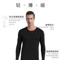 Men's37Constant Temperature Ultra-Thin Thermal Underwear Self-Heating Slim-Fit Bottoming Autumn Clothing Long Johns Seamless Slim Suit Winter. 