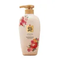 Hanfen Agarwood Emotional Lady Shower Gel Refreshing, Clean, Fragrant and Moisturizing Shampoo Hair Mask Combination. 