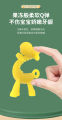 Baby Silicone Teether Giraffe Xierbao CN- 1pcs.