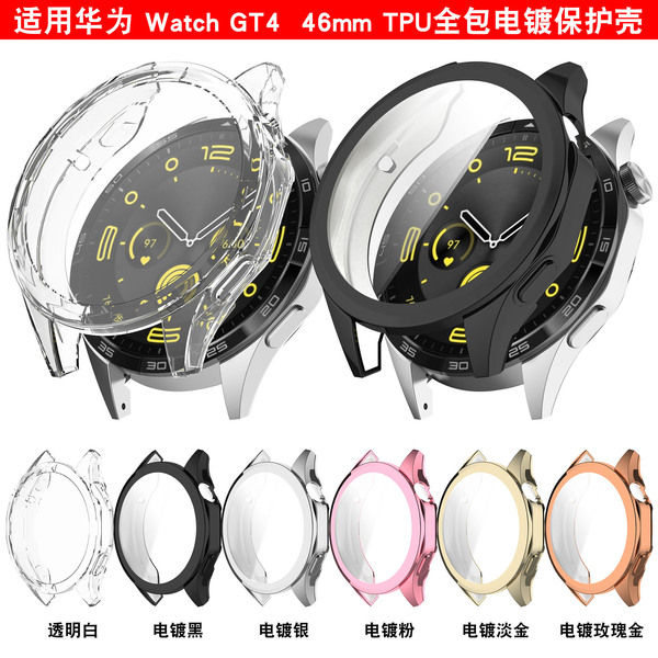 Watch%20Case%20For%20Huawei%20watch%20GT4%2046mm%20electroplated%20TPU%20soft%20rubber%20watch%20case%20-%20Image%205