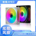 Case Electric Prism 4pro Divine Light Synchronous Silent Cool ARGB Fan Computer Heat Sink. 