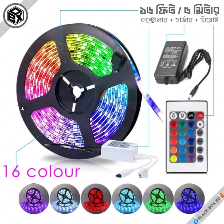 RGB%20Full%20Color%20SMD5050%205%20Meter%20LED%20Strip%20DC%2012V%2016%20Color%20LED%20Strip%2024Key%20Remote%20makes%20Full%20White%20Color%20-%20Image%207