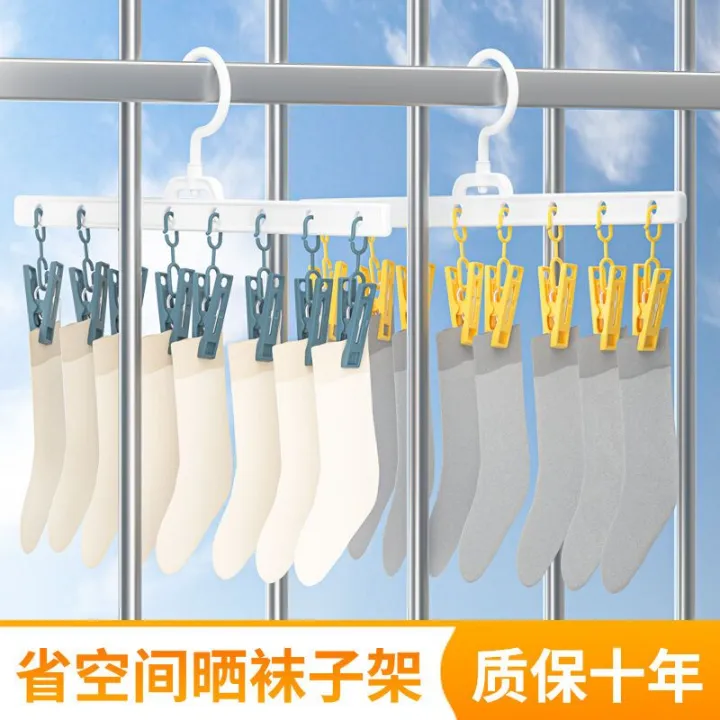 Sock%20Artifact%20Hang%20the%20Clothes%20Hanger%20Home%20Balcony%20Multi-Functional%20Storage%20Seamless%20with%20Clip%20Student%20Dormitory%20Non-Slip%20-%20Image%208