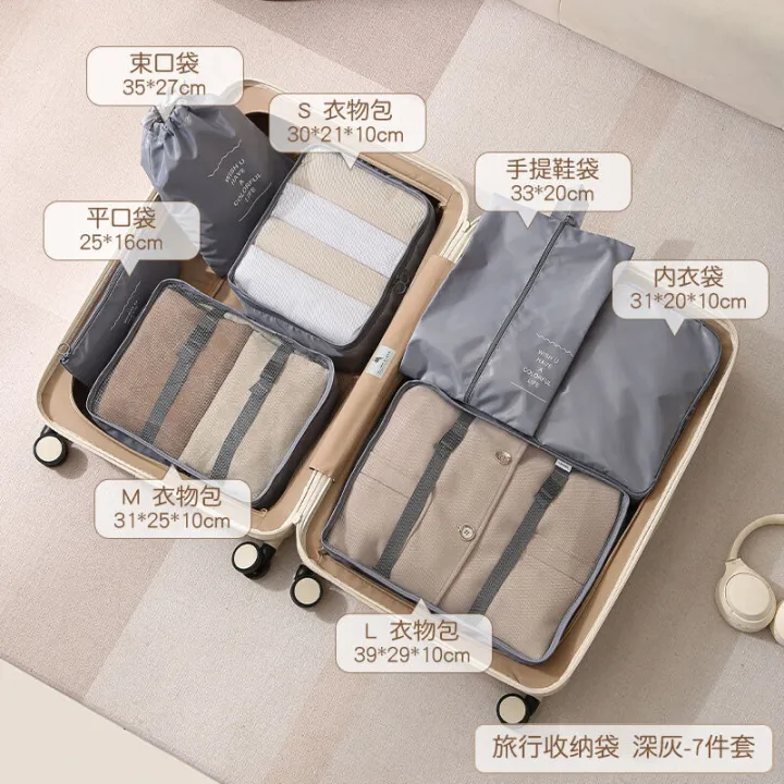 Travel%20seven%20piece%20set,%20and%20lage%20multifunctional%20clothing%20sorting%20storage%20bag,%20travel%20bag%20-%20Image%206