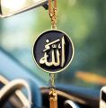 Car Hanging Decor Chain With Allah: Islamic car hanging ornament: Allah Chain Metal Pendant. 