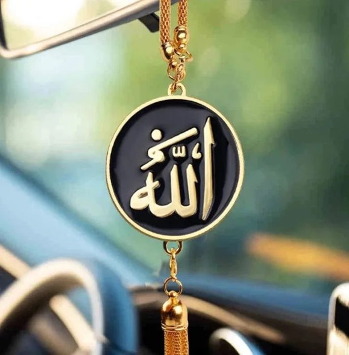 Car%20Hanging%20Decor%20Chain%20With%20Allah:%20Islamic%20car%20hanging%20ornament:%20Allah%20Chain%20Metal%20Pendant%20-%20Image%202