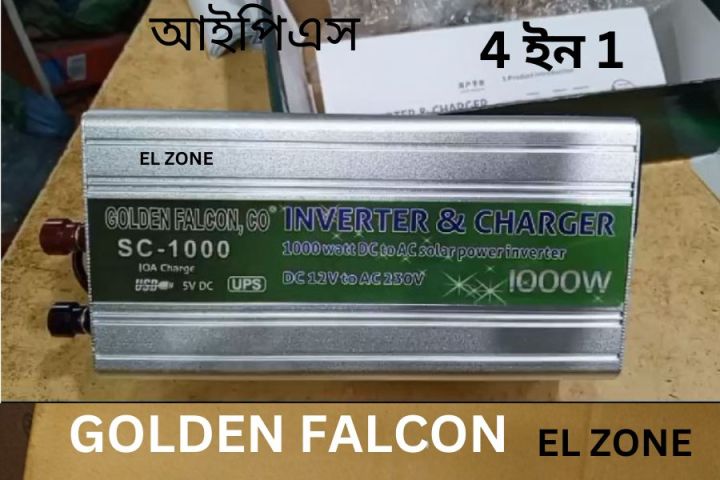 Inverter%20with%20charger%201000W%20Power%20Inverter%2012V%20220V%20With%20Battery%20Charger%204in1%20(GOLDEN)%20-%20Image%204