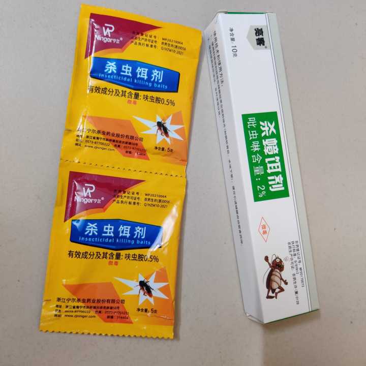 Cockroach%20Killer%20Combo%20Pack%20%E2%80%93%20Liangke%20Gel%20(10g)%20+%20Ninger%20Powder%20(5g)%20%7C%20Anti-Cockroach%20Gel%20&%20Powder%20Set%20%7C%20Kitchen,%20Bedroom,%20Washroom%20Pest%20Control%20%7C%20Multiple%20Combo%20Options%20Available%20-%20Image%206