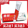 Qin Lang Yifu Herbal Anti Itching Antibacterial Antifungal Eczema Cream For Body and Skin No Side Effect. 