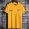 Tshirt for Men - Summer China Blend Design High Quality Jersey Fabric, Slim Fit Styling, Available in Multiple Colors. 