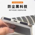 Suitable for Iphone18Promax Dust-Proof Net Integrated Metal Anti-Scratch Apple 18 Pro New Speaker Protection Sticker.