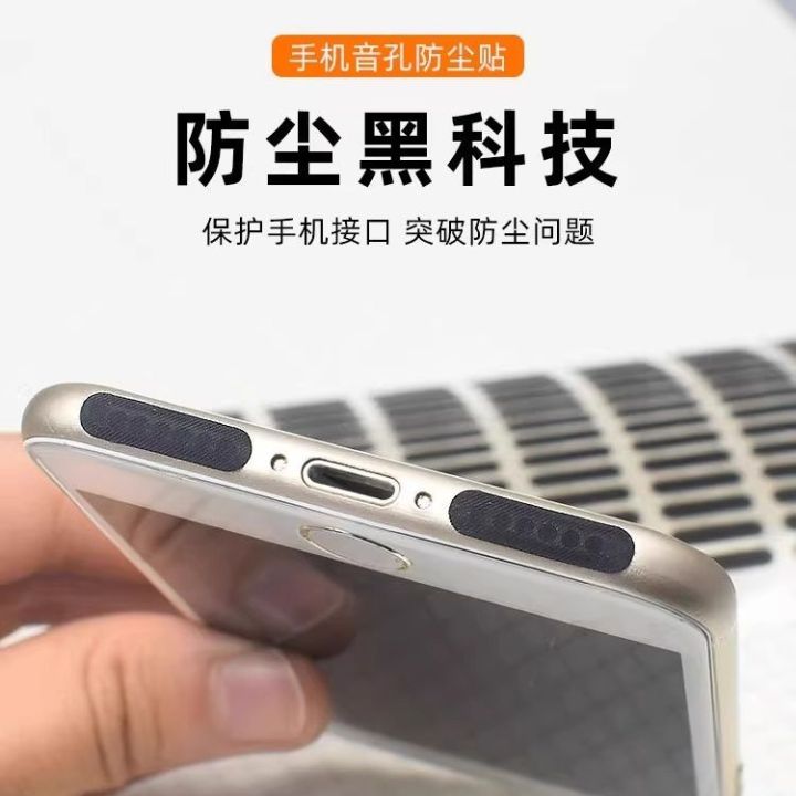 Suitable%20for%20Iphone18Promax%20Dust-Proof%20Net%20Integrated%20Metal%20Anti-Scratch%20Apple%2018%20Pro%20New%20Speaker%20Protection%20Sticker%20-%20Image%203