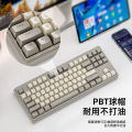 Free Wolf M87 Rechargeable Wireless Bluetooth Dual-mode Mechanical Feel Keyboard for Gaming, E-sports, Office Mini Keyboard. 