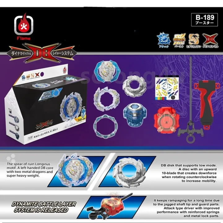 B189%20Spinning%20Tops%20DB%20B-189%20Guilty%20Longinus%20Karma%20Metal%20Destroy-2%20for%20Children%20Toys%20Gift%20without%20Gear%20-%20Image%202