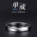 Rings: men's tide, light luxury, niche design, cold style, simple style, women's summer, fashion, personality, index finger ring, single ring. 
