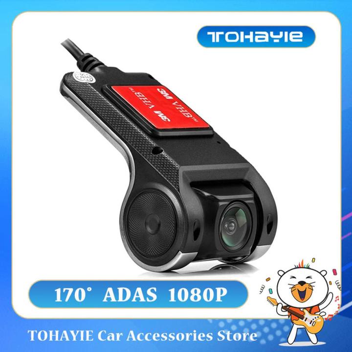 TOHAYIE U2 Car Camera DVR USB Recorder Car DVR Driving Video Recorder Camera HD 1080P 170 Degrees ADAS Dash Camera (without TF Card)