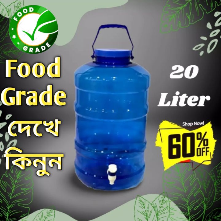 Water%20jar%20with%20tap%2020litre%20-%20Water%20Jar%20-%20Image%204