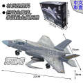 F22f35 Fighter Aircraft Model B2 Bomber Military Science and Education Assembly Block Toy A Incompatible with LEGO.