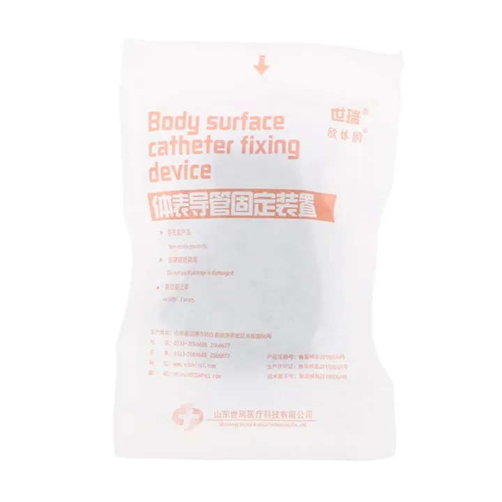 Soft%20Non-woven%20Fabric%20Neck%20Support%20Tracheostomy%20Holder%20Tracheal%20Catheter%20Fixed%20Belt%20Ultra-soft%20Fixation%20Tracheotomy%20Tube%20Strap%20-%20Image%205