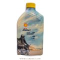 Shell Advance 4T AX5 20W40 Premium Mineral Engine Oil - 1Ltr. 