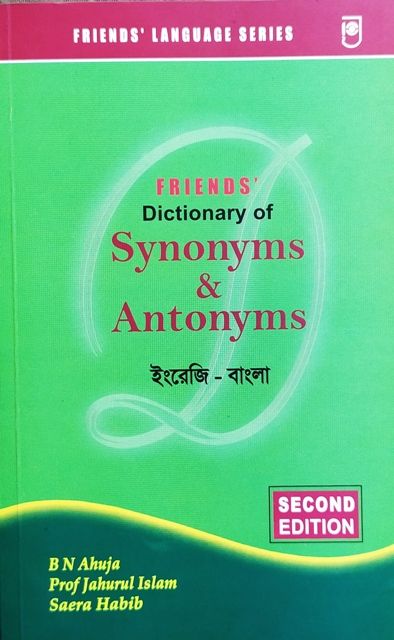 Friend's%20Dictionary%20of%20Synonyms%20And%20Antonyms%20(Paperback)%20-%20Image%202