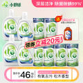 【Short Video Exclusive】LaAerobic Wash Walch Laundry Detergent Pine Multiple Sets Optional Sterilization and Mite Removal Household. 