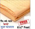 Bonafide Paragon Print Mosquito Net For King Size & Semi Size Bed Random Colour. 