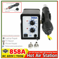 858A Analog Single SMD Brushless Hot Air Mobile Rework Station with Stand AC 220V 700W 858A Replace 878D 878D+ 858D. 