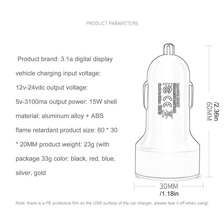 %E3%80%90FUPANG%E3%80%913.1A%20USB%20car%20charger%20with%20LED%20display%20phone%20chargers%20-%20Image%206