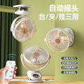 Air Circulation Fan Household Folding Desktop Fan USB Mini Fan Wall Mounted Camping Electric Wind. 