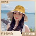 Big Brim Fisherman Hat Women's Summer UV-Proof Sun Hat Women's Korean-Style Trendy Sun-Proof Face Covering Japanese Style All-Matching.