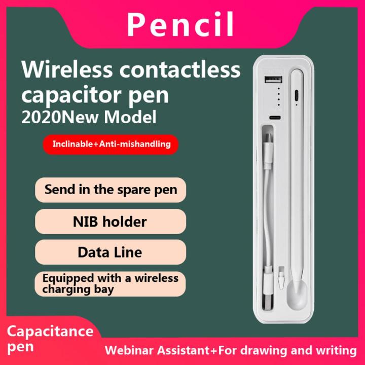 Yfashion Active  Adsorption  Stylus Pen Suitable For Mobile Pencil With Charging Case color