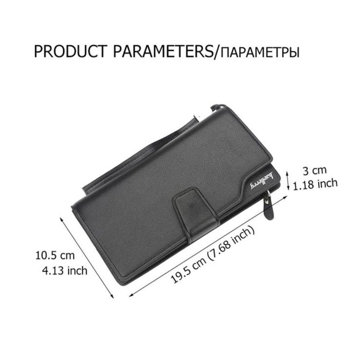 Baellerry Men Wallets Long Style Card Holder Male Purse Zipper Large Capacity Wallet For Men-(Length 7.68 inch)-(Width 4.13 inch) - Wallet For Men - Money Bag For Men - মানি ব্যাগ - Wallet For Men