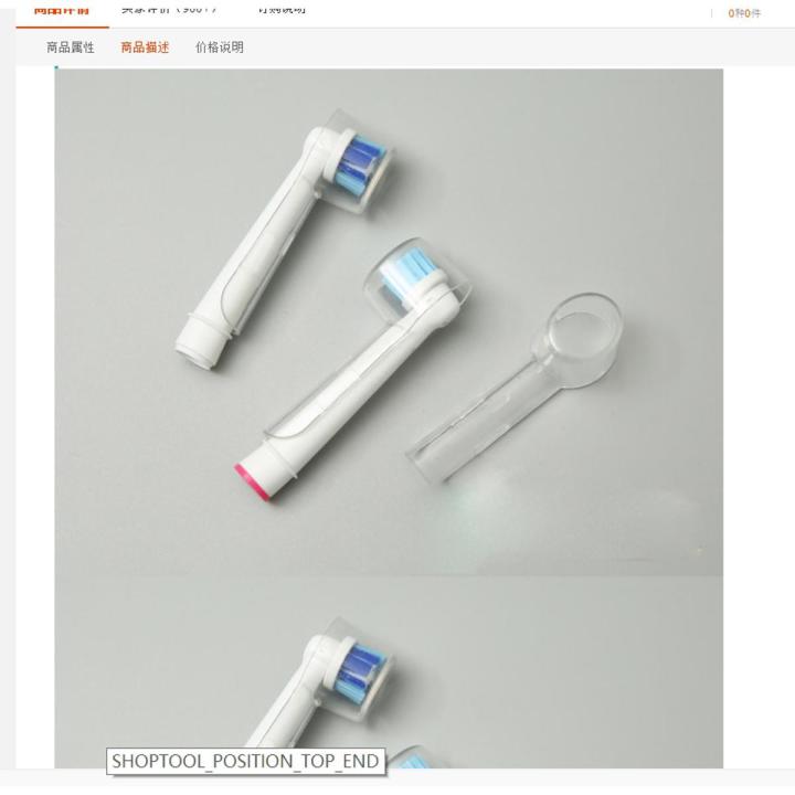 【Happy baby toy store】Daoji electric head dust cover toothbrush cover protective toothbrush cap suitable Oral dust cover 10