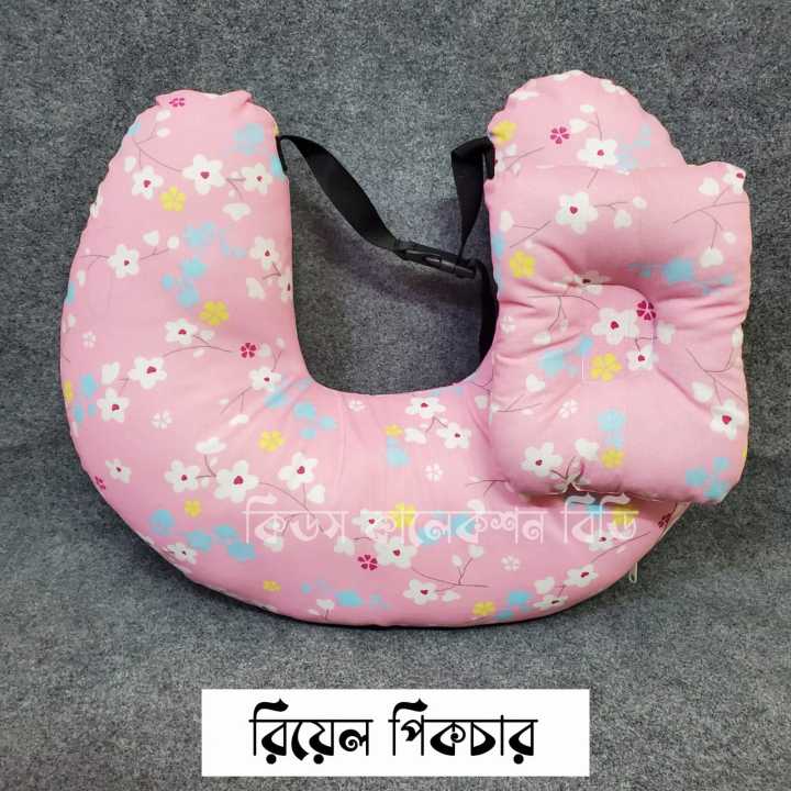 BreastFeeding%20/%20Nursing%20Pillow%20Adjust%20Infant%20Baby%20Protect%20Mummy%20Waist%20Support%20Cushion%20(Moon%20ShapeMultifunction%20Pillow)%20-%20Image%202