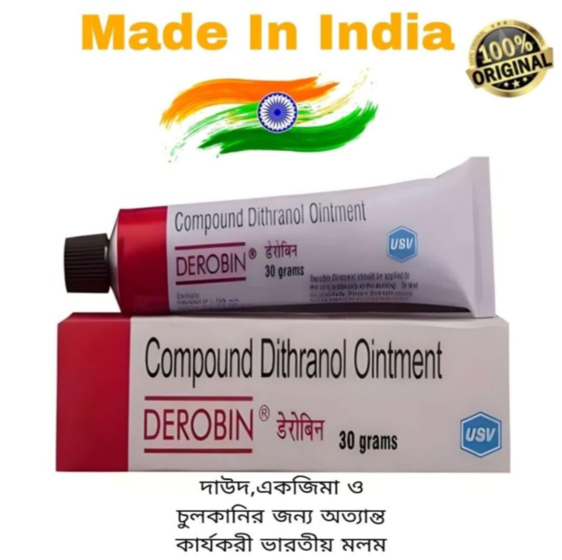 Derobin Ointment 30 gm (Indian)