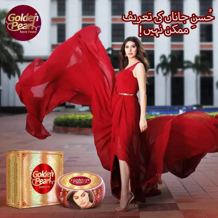 Golden%20Pearl%20Beauty%20Cream%20New%20-%20Image%205