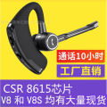 Wholesale bluetooth headset legend V8 V8S V9 hanging ear 4.1 business wireless bluetooth headset stereo private model. 