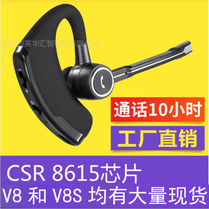 Wholesale%20bluetooth%20headset%20legend%20V8%20V8S%20V9%20hanging%20ear%204.1%20business%20wireless%20bluetooth%20headset%20stereo%20private%20model%20-%20Image%203