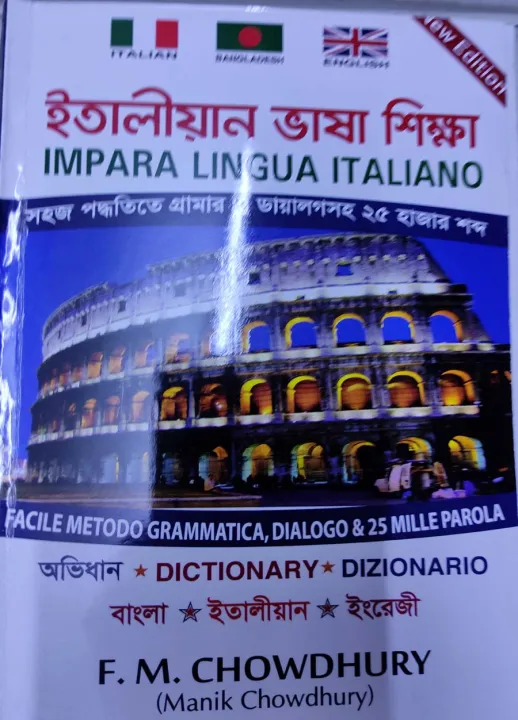 Learn%20Italian%20Language%20(Dictionary)%20-%20Image%202