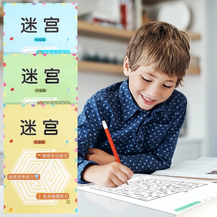 1pc%20Children's%20Concentration%20Maze%20Training%20Book,%20Primary%20School%20Students'%20Educational%20Toy%20for%20Mind%20Development%20and%20Attention%20Span%20Playing%20-%20Image%202