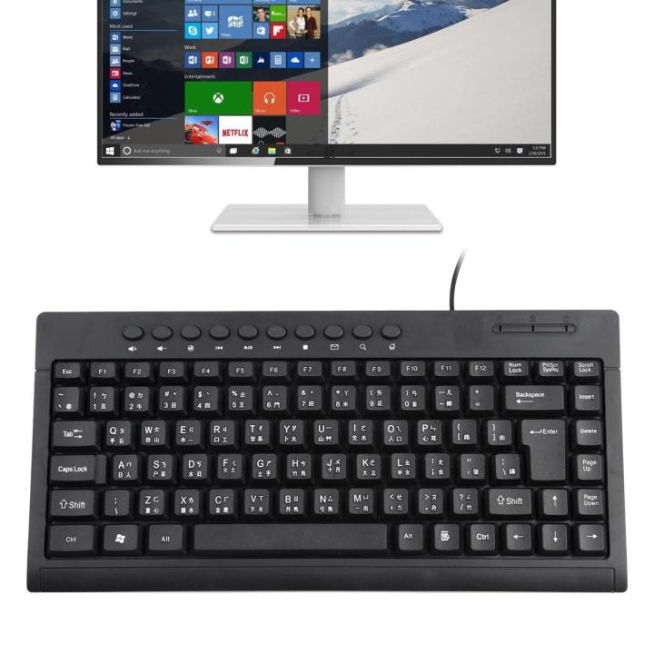 Multimedia Notebook Computer KB-301A Multimedia Notebook Mini Wired Keyboard, Cangjie Version ...