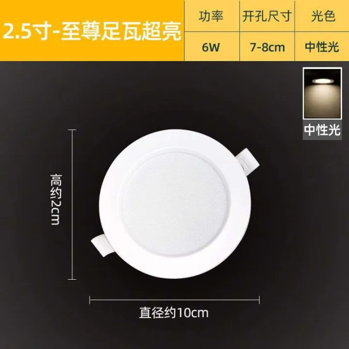 Ultra%20LED%20embedded%20ceiling%20light%20for%20home,%20living%20room,%20commercial%20tube%20shop%20hole%20light,%20new%202023%20thin%20version%20-%20Image%207