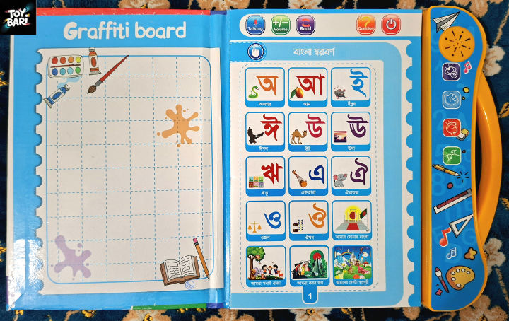 Zayan%20Intelligence%20Talking%20Book%20for%20Kids%20%E2%80%93%2048%20Pages%20With%20Bangla%20English%20Arabic%20Learning%20Toy%20(Rechargeable)%20-%20Image%205
