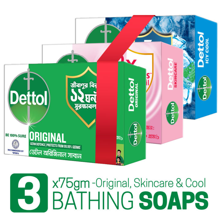 Dettol Soap Family Pack of 3 Variants (75gm X 3)- Original, Skincare, Cool Bathing Bar Soaps