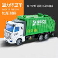 GC Kids Pull Back Car Model Simulation Container Sanitation Vehicle Garbage Truck Toys Engineering Vehicles For Kids Gifts.