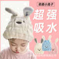 Dry hair children, super absorbent quick drying, cartoon bath cap towel boys girls, cute and comfortable for babies, 2021 new model.
