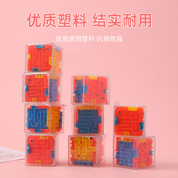 Mini%20Maze%20Ball%20Early%20Education%20Puzzle%20Maze%20Toys%20Kids%203d%20Roll-On%20Maze%20Spinning%20Puzzle%20Cube%20Wholesale%20-%20Image%202