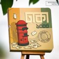 Post Box Notebook (SN202408408). 