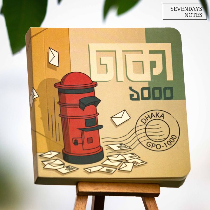 Post%20Box%20Notebook%20(SN202408408)%20-%20Image%208